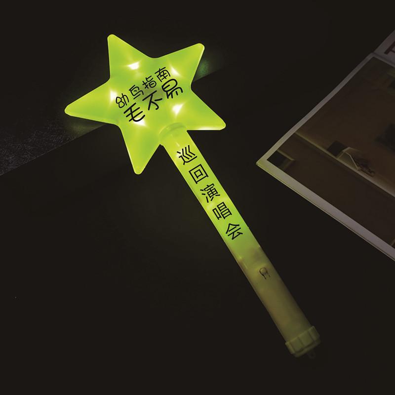 未命名 -1毛不易3_副本