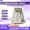 Conducto de suministro de aire de alta eficiencia para sala limpia de fábrica electrónica, caja de presión estática con recubrimiento en polvo antiestático, entrada de aire para semiconductores, ventilación de escape