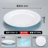 Prato de melamina restaurante comercial hotel restaurante prato restaurante de hot pot duas cores azul e branco pote picante disco imitação de porcelana