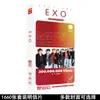 Tarjeta periférica de estrella Gong Jun Song Yaxuan Wang Yibo Xiao Zhan Wang Yuan Yu Jingtian 1660 pegatinas de postal al por mayor