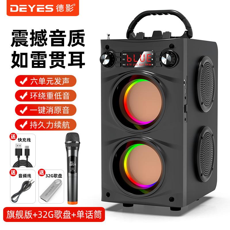 旗舰版+32G歌盘+单话筒.png