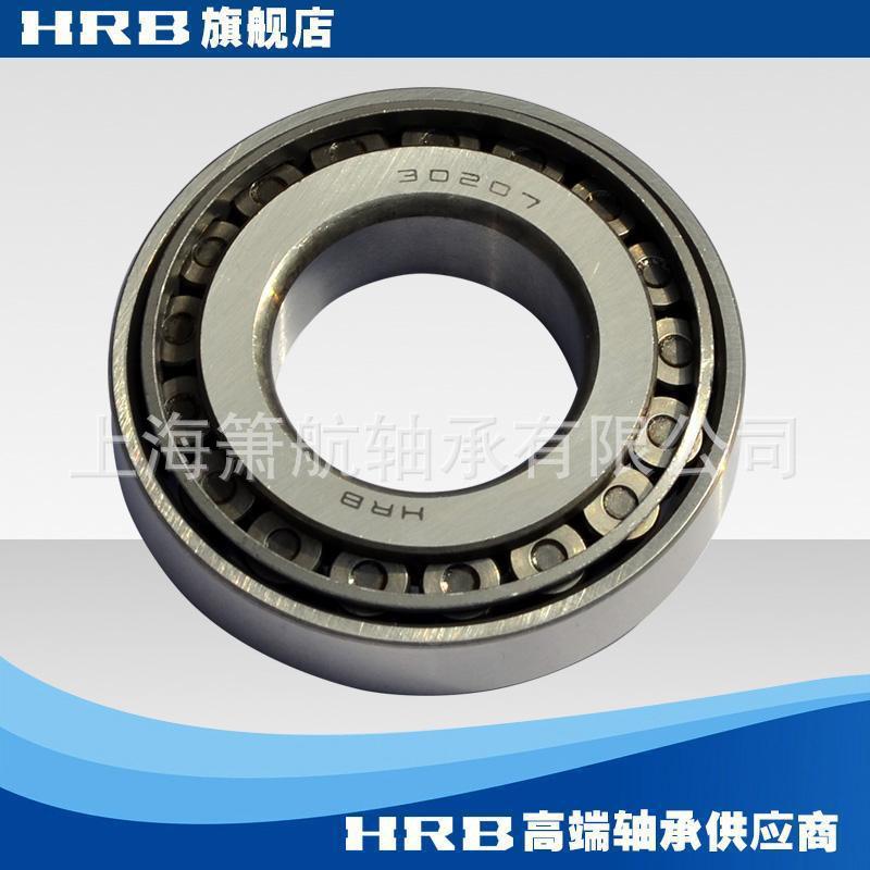 HRB圆锥滚子轴承10