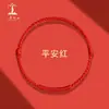 Pulseira de Fio Vermelho para Mulheres e Casais, Amuleto da Sorte para Remover o Azar e Trazer Bênçãos, Acessório Seguro e Auspicioso