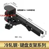 Soporte Plegable Tablero de Extensión de Escritorio Accesorios para Punto de Cruz Estante de Soporte Escritorio de Computadora Extensible