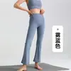 Pantalones de Yoga Deportivos al Aire Libre Frescos y Amigables con la Piel, Sensación Desnuda, Fitness, Pierna Ancha Acampanados Cortos para Mujeres Petites