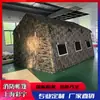 Tienda Inflable Grande de Rescate Médico para Exteriores Tienda Inflable de Comando de Campo para Incendios Tienda de Descontaminación para Ayuda en Desastres de Emergencia