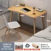 Escritorio, Escritorio de Computadora, Escritorio para Trabajar en Casa, Escritorio de Oficina Sencillo, Escritorio de Estudio para Dormitorio, Mesa con Patas de Madera Maciza para Casa de Alquiler