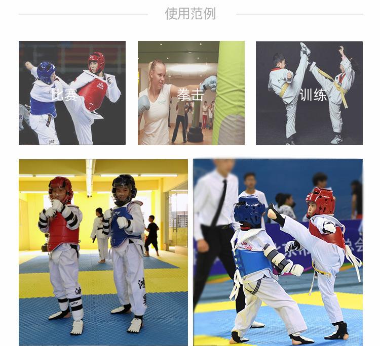 跆拳道护脚背详情页_02.jpg