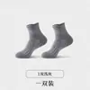 Calcetines Deportivos Profesionales para Hombre, Calcetines para Correr Maratón, Calcetines con Toalla de Media Caña, Calcetines Antideslizantes para Hombre Talla Grande Senderismo Baloncesto