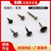 Clavo de tapicería de chincheta engrosada clavo de burbuja pequeña roscado clavo de zapato de cobre puro paquete duro paquete blando clavo de puerta accesorios decorativos para puerta de madera chincheta