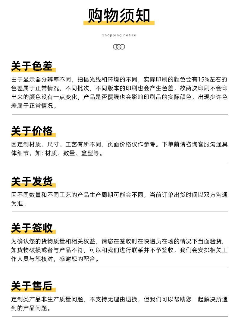 售后服务卡_12.jpg