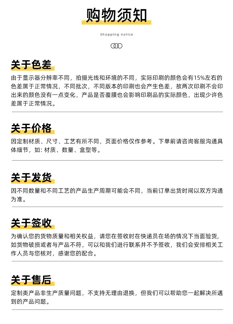 售后服务卡_12.jpg
