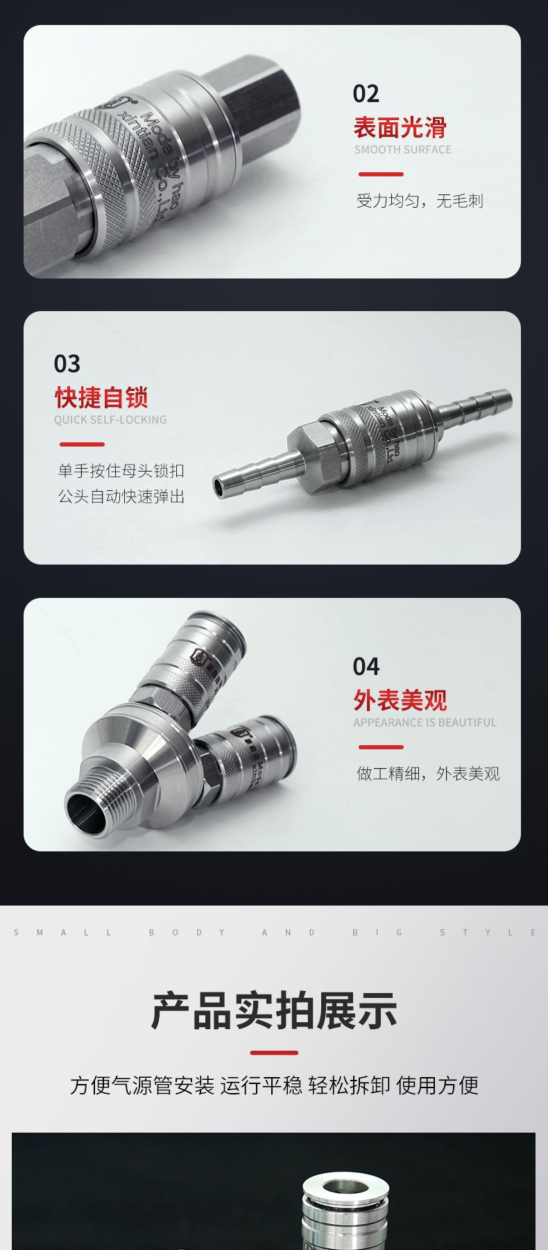 详情_07