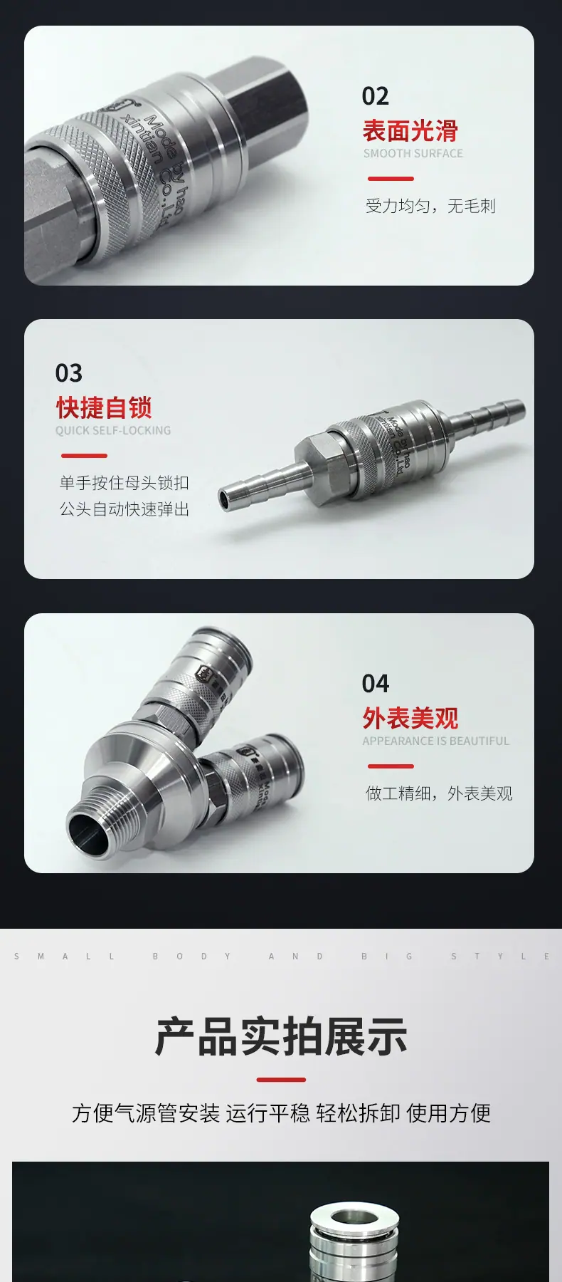 详情_07