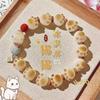 Pulseira de Miçangas Gato Pata de Caramelo Grelhado no Carvão Gato da Sorte Fofa Design de Nicho ins Pulseira Estudante Presente para Melhor Amiga