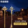 Lámpara de paisaje de construcción de iluminación de carretera municipal para jardín cuadrado al aire libre, lámpara de calle peatonal de parque, lámpara china de forma especial al por mayor