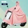 Una generación de ponchos impermeables con franqueo acolchados, largos, individuales, dobles y unidos, para montar en motocicleta, ponchos eléctricos.