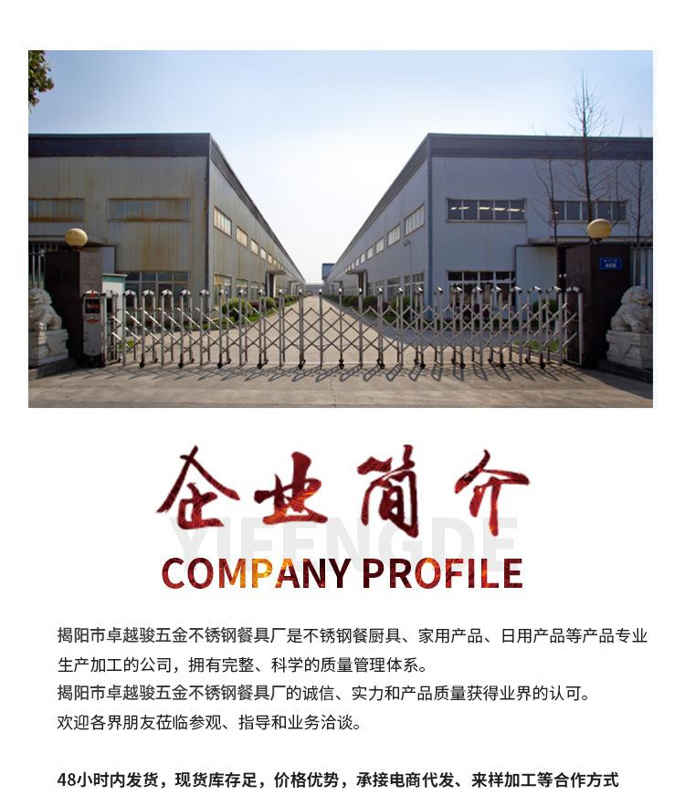 微信图片_20200902142810