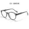 Gafas Pequeñas Estilo Coreano Tr Sin Receta para Mujer, Luz Azul Anti-Azul, Montura para Miopía, Gafas de Pinza de Propionato con Montura Óptica de Prescripción