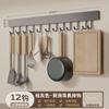 Suporte de Ganchos de Cozinha Off-white Sem Furos Haste para Pendurar Suporte Multifuncional de Parede para Utensílios de Cozinha Suporte de Armazenamento para Colheres Espátulas