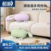 Almohada Transpirable con Forma de Gato de Seda de Hielo para que Duerman las Niñas, Almohada para Piernas para Dormir de Lado, Almohada Transfronteriza