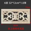 Talla de madera de Dongyang, talla de madera maciza, chapa de madera, piezas de flores de madera, diseño floral con patrón cuadrado, estilo retro chino, decoración antigua, ahuecado.