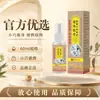 XiuRiSheng Spray de Cartílago de Tiburón para Uso Externo 60ml para Cintura, Piernas, Hombros y Cuello - Directo del Fabricante - Envío Directo de un Solo Artículo