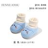 Zapatos y Calcetines Antideslizantes para Bebés de 6-8 Meses a 1 Año, Zapatos de Algodón para Recién Nacidos, Forrados de Felpa para Calor, Engrosados para Niños Pequeños