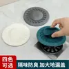 Tapa de desagüe antiolor innovadora transfronteriza, tapón de fregadero de silicona, tapón para agujero de fregadero, accesorio para bañera de baño