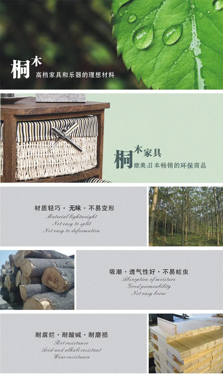 底部2