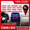 Adecuado para Toyota Corolla marco pequeño 9.7 pulgadas Navegación Android todo-en-uno reproductor mp5 GPS Corolla