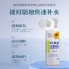 Spray Protector de Ojos con Luteína Personalizado con el Mismo Estilo para Aliviar los Ojos Secos y la Fatiga Visual Atomización Ocular Lavado de Ojos Fábrica de Procesamiento OEM