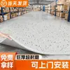 Piso de Plástico PVC Gris Comercial Tipo Cuero Impermeable Antideslizante Taller Engrosado Resistente al Desgaste Piso de Cemento Adhesivo Especial para Piso