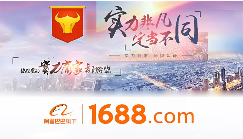 户外广告机_01