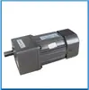 Fornecimento de Produção Sensor de Motor AC Motor / Motor para Frente e Ré Motor com Redução