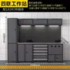 Gabinete de herramientas combinado para taller de tienda 4S, banco de trabajo de reparación móvil multifuncional de alta resistencia