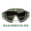 Gafas Tácticas para Fan Militar para Disparos Cs de Persona Real Gafas Protectoras para Exteriores a Prueba de Viento, Arena y Resistentes a los Impactos Gafas de Combate Montadas en la Cabeza