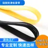 Banda elástica antideslizante de silicona personalizada en stock, 1CM de alta elasticidad, colorida, accesorio para sujetador deportivo y traje de baño que ajusta la cintura