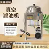 Máquina Prensadora de Aceite Comestible para Uso en Caliente y Frío, Máquina Prensadora de Aceite de Semilla de Algodón, Cacahuete, Sésamo, Máquina Prensadora de Aguacate, Máquina Filtradora, Filtro de Vacío