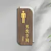 Señales Verticales de Baño Doble Cara para Hombres y Mujeres, Indicadores de Baño, Señales de Madera para Puerta de Baño de Hotel