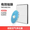 Filtro Compatible Wanchuang para Purificador de Aire Philips Ac4076/18/4074/4072/4016 Elemento de Filtro 4147
