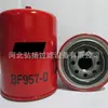 Suministro de fábrica filtro de combustible BF957-D,P550105,ZP512A,FG125,H177WK