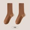 Calcetines Baonasi para Mujer Calcetines de Tubo Medio para Otoño e Invierno Calcetines Casuales de Algodón Color Sólido Calcetines de Felpa Calcetines de Confinamiento sin Costuras Calcetines Largos Venta al por Mayor