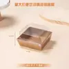 Caja de embalaje para sándwich nieve Mei Niang hebras de carne seca caja de embalaje de concha pequeña caja bento de tartaleta de huevo rollo de toalla pastel caja para llevar