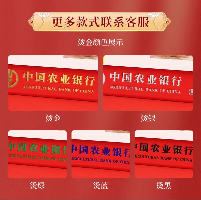 美达星月历精品内页切片_03