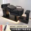 Venta Directa de Fábrica Cama de Champú Cerámica para Barbería Cama de Enjuague Semi-reclinable Cama para Salón de Peluquería Cama de Champú Estilo Celebridad de Internet