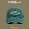 Gorra sencilla casual para combinar con todo para parejas de primavera y verano lavada, gorra de béisbol retro de estilo americano para niños que hace que la cara se vea pequeña