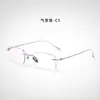 Gafas sin Montura de Titanio Puro Estilo Mismo que Zhang Linghe para Hombres, Adecuadas para Lentes Graduados, Luz Azul Anti-Reflejo, Elegantes y Geniales, Montura Ultraligera