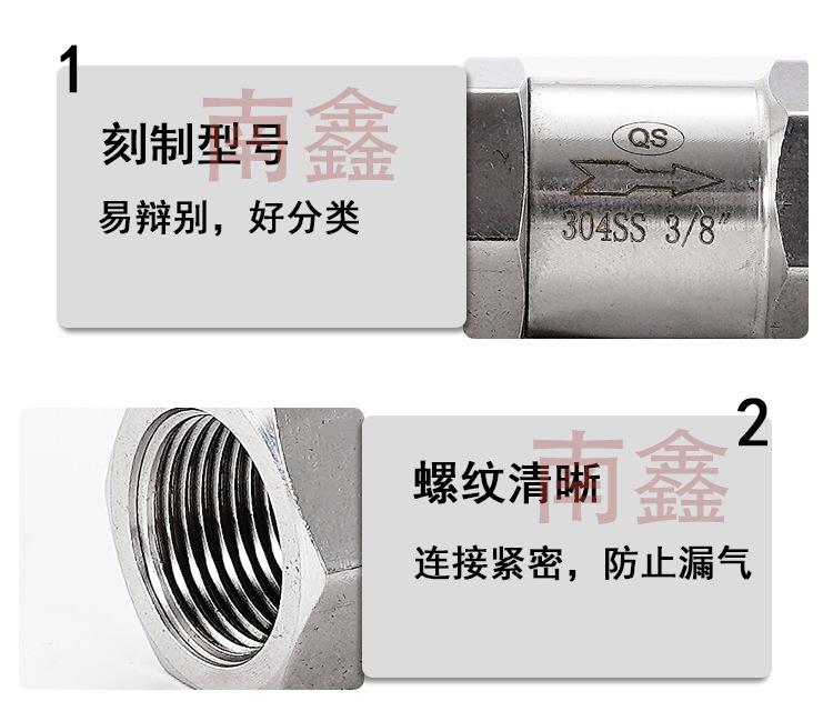 分体式单向阀_05.jpg