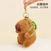 Capibala Capibara Muñeco Bolso Colgante Mochila Escolar Regalo para Estudiante Colgante Regalo Lindo Peluche Regalo al por Mayor